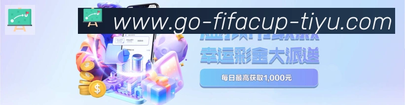 平台展示图